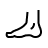 {"type":"root","children":[{"type":"paragraph","children":[{"type":"text","value":"Dual Layer Toe Cap For Yorker Impact Protection"}]}]}
